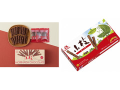 中評価 森永製菓 小枝 ミルクのクチコミ 評価 カロリー情報 もぐナビ 中評価 森永製菓 小枝 ミルクのクチコミ 評価 カロリー情報 もぐナビ