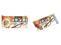 高評価 森永製菓 チョコモナカジャンボ 袋150mlのクチコミ 評価 カロリー情報 もぐナビ