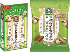 森永製菓 ミルクキャラメル ピスタチオ味 商品写真