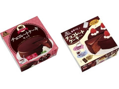 森永製菓 チョコレートケーキセットのクチコミ 評価 カロリー情報 もぐナビ