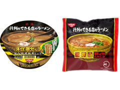 高評価 日清 行列のできる店のラーメン 和歌山 特濃豚骨しょうゆ カップ131g 製造終了 のクチコミ 評価 カロリー情報 もぐナビ