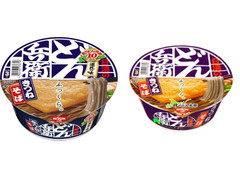 高評価 日清 北のどん兵衛 きつねそば カップ92gのクチコミ 評価 商品情報 もぐナビ