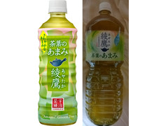 高評価 コカ コーラ 綾鷹 茶葉のあまみ ペット525mlのクチコミ 評価 値段 価格情報 もぐナビ