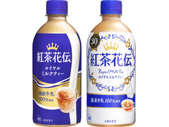中評価 コカ コーラ 紅茶花伝 ロイヤルミルクティー コールド ペット440mlのクチコミ 評価 カロリー 値段 価格情報 もぐナビ