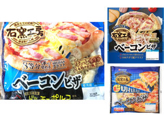 中評価 ニッポンハム 石窯工房 ベーコンピザのクチコミ 評価 カロリー情報 もぐナビ 中評価 ニッポンハム 石窯工房 ベーコンピザのクチコミ 評価 カロリー情報 もぐナビ