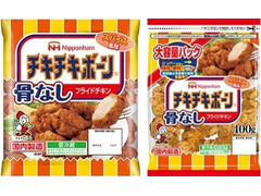 ニッポンハム チキチキボーン 骨なしフライドチキンの感想 クチコミ カロリー情報 もぐナビ