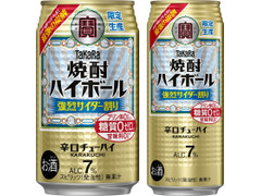 タカラ 焼酎ハイボール 強烈サイダー割り 缶500mlのクチコミ 評価 値段 価格情報 もぐナビ