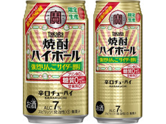 中評価 タカラ 焼酎ハイボール 強烈りんごサイダー割り 缶350mlのクチコミ 評価 値段 価格情報 もぐナビ