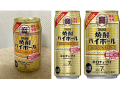 高評価 タカラ 焼酎ハイボール 強烈みかんサイダー割りのクチコミ 評価 値段 価格情報 もぐナビ 高評価 タカラ 焼酎ハイボール 強烈みかんサイダー割りのクチコミ 評価 値段 価格情報 もぐナビ