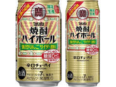高評価 タカラ 焼酎ハイボール 烈りんごサイダー割り 缶350mlのクチコミ 評価 値段 価格情報 もぐナビ 高評価 タカラ 焼酎ハイボール 烈りんごサイダー割り 缶350mlのクチコミ 評価 値段 価格情報 もぐナビ