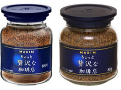 中評価 マキシム ちょっと贅沢な珈琲店 瓶100gのクチコミ 評価 商品情報 もぐナビ 中評価 マキシム ちょっと贅沢な珈琲店 瓶100gのクチコミ 評価 商品情報 もぐナビ