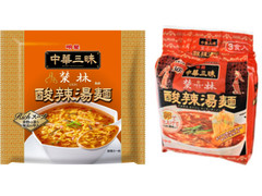 高評価 明星食品 中華三昧 赤坂榮林 酸辣湯麺 カップ99gのクチコミ 評価 値段 価格情報 もぐナビ 高評価 明星食品 中華三昧 赤坂榮林 酸辣湯麺 カップ99gのクチコミ 評価 値段 価格情報 もぐナビ