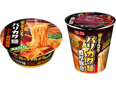 中評価 明星食品 極のチャルメラ バリカタ麺 辛ダレ濃厚豚骨 カップgのクチコミ 評価 値段 価格情報 もぐナビ