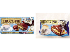 中評価 ロッテ チョコパイ ロイヤルミルクティー 袋2個のクチコミ 評価 商品情報 もぐナビ