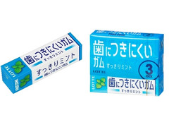 ロッテ フリーゾーンガム すっきりミント 9枚のクチコミ 評価 商品情報 もぐナビ ロッテ フリーゾーンガム すっきりミント 9枚のクチコミ 評価 商品情報 もぐナビ
