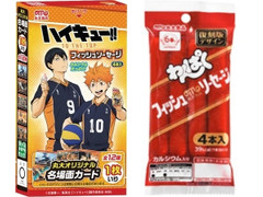 中評価 丸大食品 わんぱくフィッシュソーセージの感想 クチコミ 値段 価格情報 もぐナビ 中評価 丸大食品 わんぱくフィッシュソーセージの感想 クチコミ 値段 価格情報 もぐナビ
