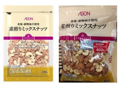 高評価 トップバリュ 素煎りミックスナッツ 袋400gのクチコミ 評価 商品情報 もぐナビ 高評価 トップバリュ 素煎りミックスナッツ 袋400gのクチコミ 評価 商品情報 もぐナビ