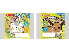 高評価 第一パン ポケモンミニ蒸しケーキ バナナ 鉄分入りの感想 クチコミ カロリー情報 もぐナビ