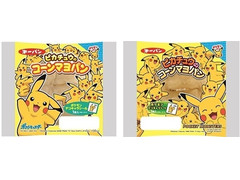 中評価 第一パン ピカチュウのコーンマヨパンの感想 クチコミ カロリー情報 もぐナビ 中評価 第一パン ピカチュウのコーンマヨパンの感想 クチコミ カロリー情報 もぐナビ