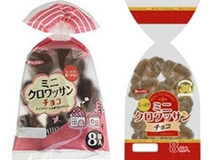 中評価 第一パン ミニクロワッサン チョコの感想 クチコミ カロリー情報 もぐナビ 中評価 第一パン ミニクロワッサン チョコの感想 クチコミ カロリー情報 もぐナビ