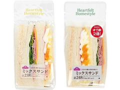 中評価 ミニストップ ミックスサンドの感想 クチコミ 値段 価格情報 もぐナビ 中評価 ミニストップ ミックスサンドの感想 クチコミ 値段 価格情報 もぐナビ