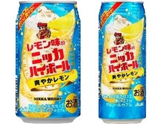 中評価 ニッカ レモン味のニッカハイボール爽やかレモンのクチコミ 評価 カロリー情報 もぐナビ 中評価 ニッカ レモン味のニッカハイボール爽やかレモンのクチコミ 評価 カロリー情報 もぐナビ