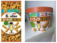 中評価 ミスターイトウ ソントン ピーナッツクッキーのクチコミ 評価 商品情報 もぐナビ