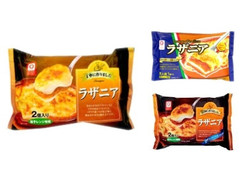 高評価 アクリ ラザニア 2個 袋460gのクチコミ 評価 商品情報 もぐナビ