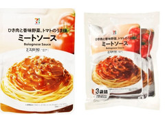 中評価 セブンプレミアム ミートソースの感想 クチコミ 商品情報 もぐナビ