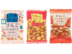 高評価 三黒製菓 りんごジャムサンドクッキーのクチコミ一覧 1 7件 もぐナビ 高評価 三黒製菓 りんごジャムサンドクッキーのクチコミ一覧 1 7件 もぐナビ