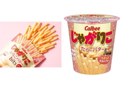 お湯をかけて1分混ぜるだけでポテサラに ファミマ限定で じゃがりこdeポテトサラダ たらこバター が本日15日 火 発売 ポテトサラダのもと を加えて風味豊かに ネタとぴ