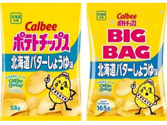 中評価 カルビー ポテトチップス 北海道バターしょうゆ味 袋58g 製造終了 のクチコミ 評価 商品情報 もぐナビ