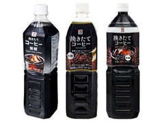高評価 セブンプレミアム 挽きたてコーヒー 無糖 ペット900mlのクチコミ 評価 商品情報 もぐナビ 高評価 セブンプレミアム 挽きたてコーヒー 無糖 ペット900mlのクチコミ 評価 商品情報 もぐナビ
