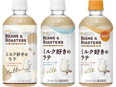 高評価 Ucc Beans Roasters ミルク好きのラテ ペット450mlのクチコミ 評価 値段 価格情報 もぐナビ