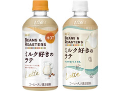 高評価 Ucc Beans Roasters ミルク好きのラテ ペット450mlのクチコミ 評価 値段 価格情報 もぐナビ 高評価 Ucc Beans Roasters ミルク好きのラテ ペット450mlのクチコミ 評価 値段 価格情報 もぐナビ