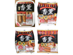 高評価 プリマハム 香薫 あらびきポークのクチコミ 評価 カロリー情報 もぐナビ