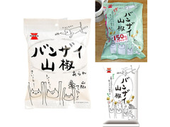 中評価 岩塚製菓 バンザイ山椒のクチコミ 評価 商品情報 もぐナビ 中評価 岩塚製菓 バンザイ山椒のクチコミ 評価 商品情報 もぐナビ