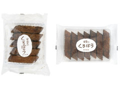 中評価 橋本製菓 可愛いくろぼう 袋7本のクチコミ 評価 商品情報 もぐナビ 中評価 橋本製菓 可愛いくろぼう 袋7本のクチコミ 評価 商品情報 もぐナビ