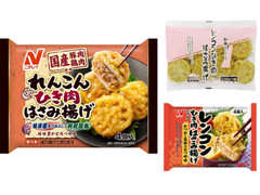 高評価 ニチレイ れんこんひき肉はさみ揚げの感想 クチコミ 商品情報 もぐナビ