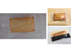 高評価 アンジェリーナ フィナンシェの感想 クチコミ 商品情報 もぐナビ