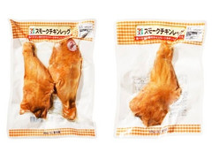 セブンプレミアム スモークチキンレッグのクチコミ 評価 商品情報 もぐナビ セブンプレミアム スモークチキンレッグのクチコミ 評価 商品情報 もぐナビ