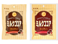 高評価 黄金糖 ミルクココアキャンディー 袋62gのクチコミ 評価 商品情報 もぐナビ 高評価 黄金糖 ミルクココアキャンディー 袋62gのクチコミ 評価 商品情報 もぐナビ