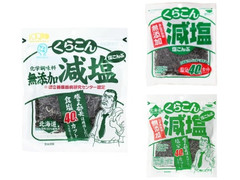 中評価 くらこん 無添加減塩塩こんぶ 袋32gのクチコミ 評価 カロリー 値段 価格情報 もぐナビ