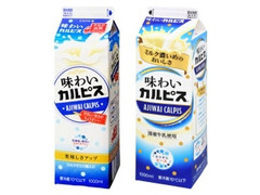 中評価 エルビー 味わいカルピス パック1000mlのクチコミ 評価 商品情報 もぐナビ