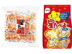 高評価 ｂｅｆｃｏ 星たべよ しお味のクチコミ 評価 商品情報 もぐナビ