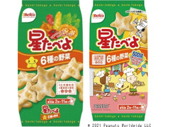 高評価 Befco 七夕星たべよ 野菜 袋2枚 11 製造終了 のクチコミ 評価 カロリー 値段 価格情報 もぐナビ