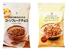 高評価 セブンプレミアム コーンフレーク チョコ 袋230g 製造終了 のクチコミ 評価 商品情報 もぐナビ