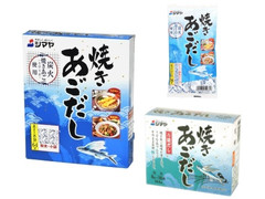 高評価 シマヤ 焼きあごだし 袋8g 7 製造終了 のクチコミ 評価 カロリー情報 もぐナビ 高評価 シマヤ 焼きあごだし 袋8g 7 製造終了 のクチコミ 評価 カロリー情報 もぐナビ