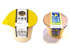 高評価 アンデイコ 北海道チーズケーキ カップ92g 製造終了 のクチコミ 評価 値段 価格情報 もぐナビ 高評価 アンデイコ 北海道チーズケーキ カップ92g 製造終了 のクチコミ 評価 値段 価格情報 もぐナビ