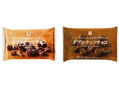 中評価 セブンプレミアム ダブルナッツチョコ 袋87gのクチコミ 評価 商品情報 もぐナビ